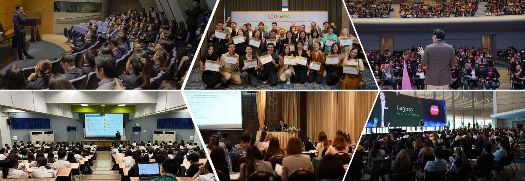 อบรมCFP หลักสูตรการวางแผนการเงิน CFP